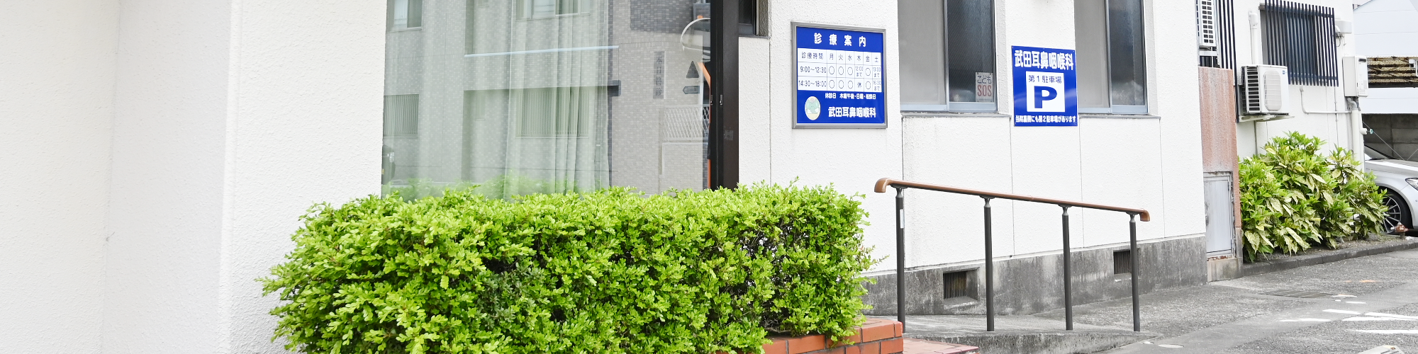 初めての方